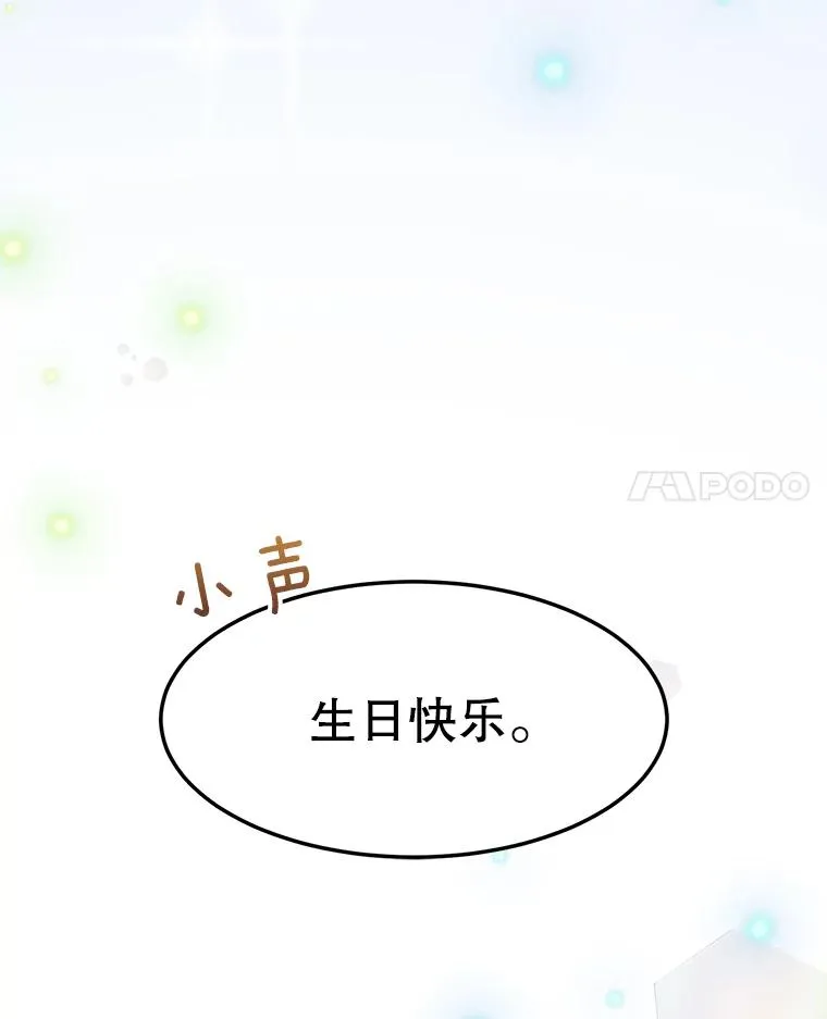 79.生日111