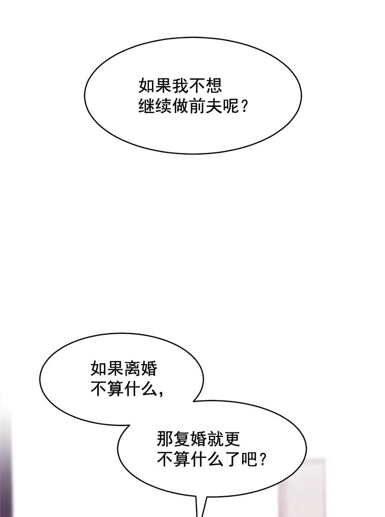 23.出大事了65