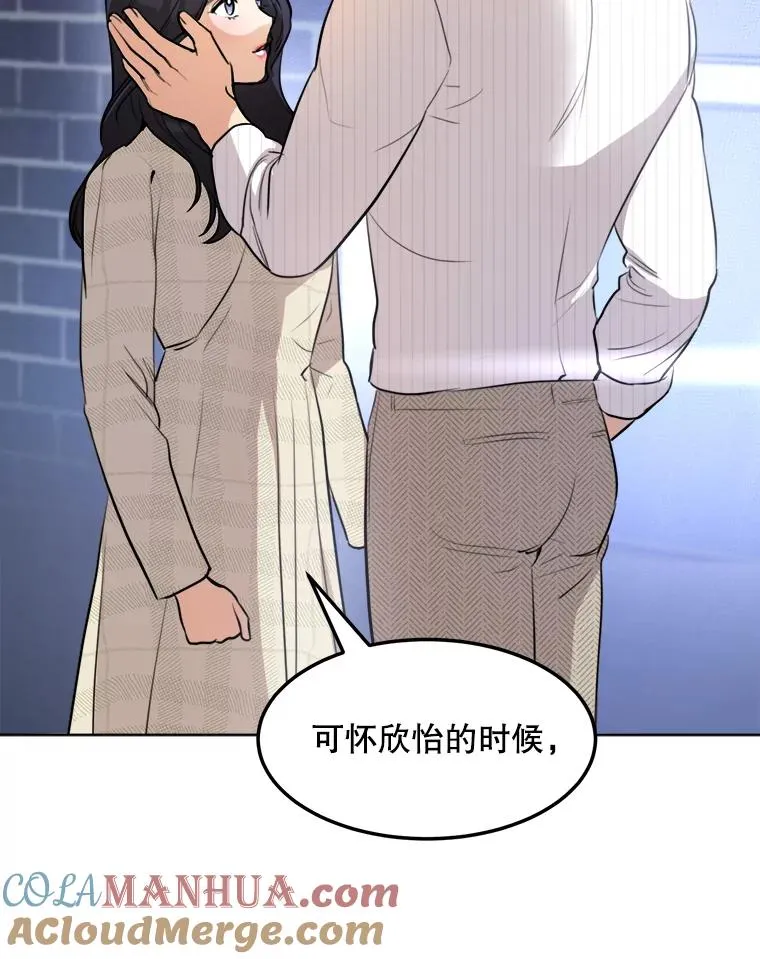77.第二胎喜讯96