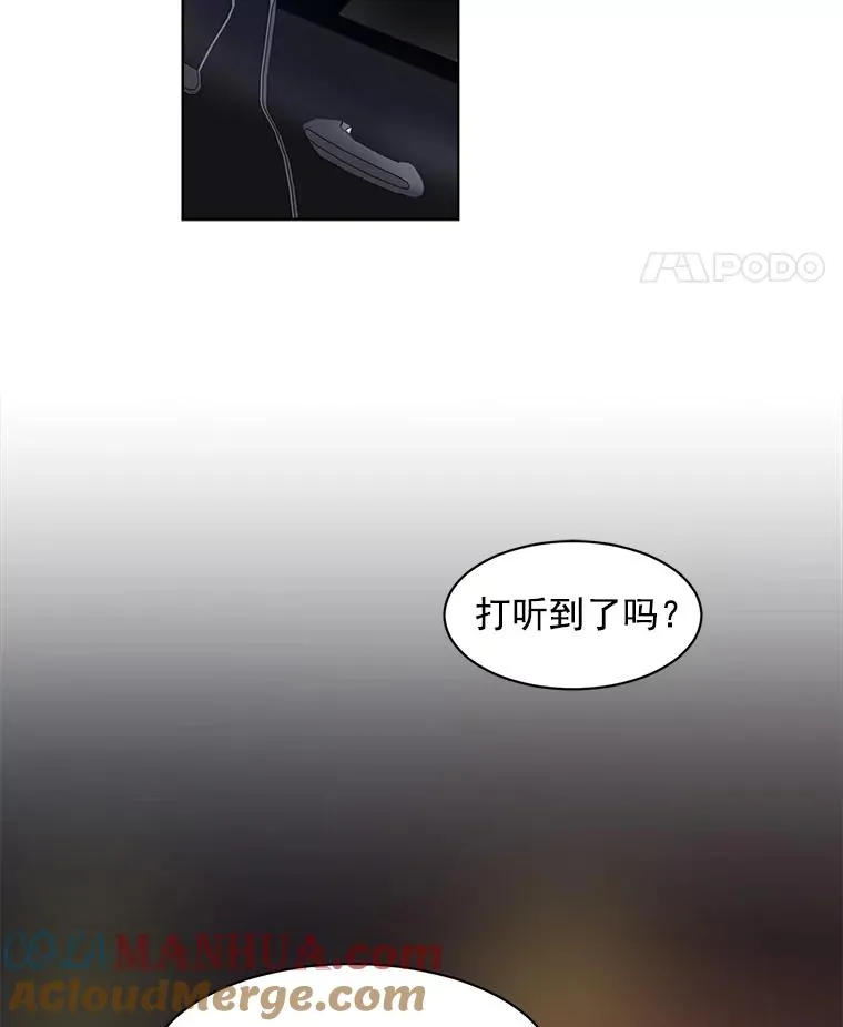 5.我们已经没关系了51