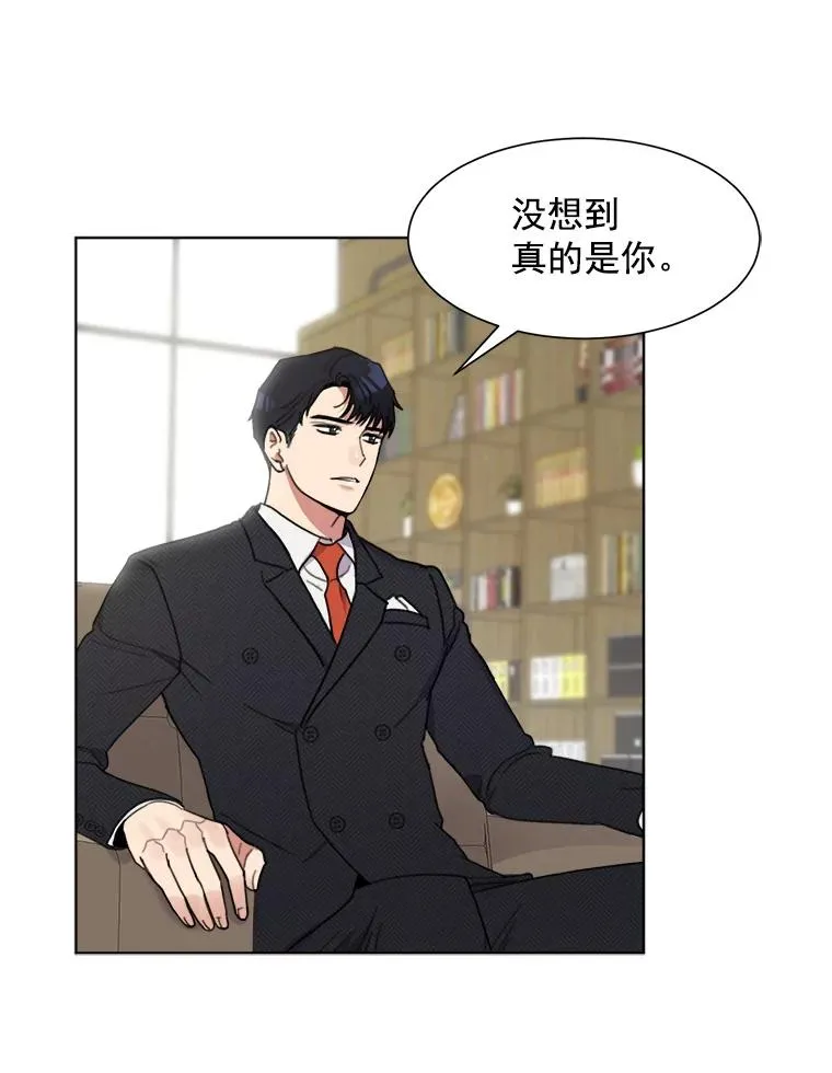 2.真的是她？40