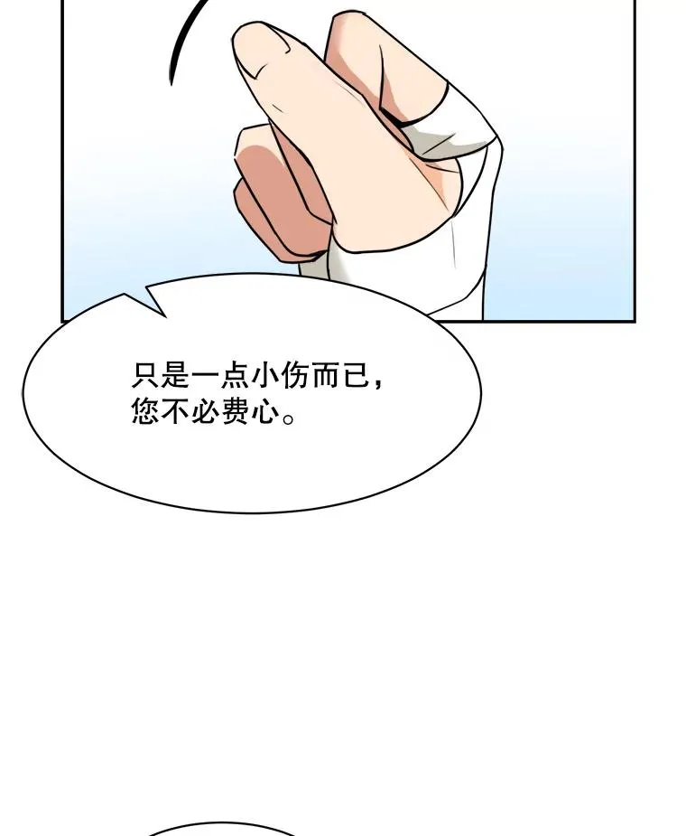 72.暂时休战28