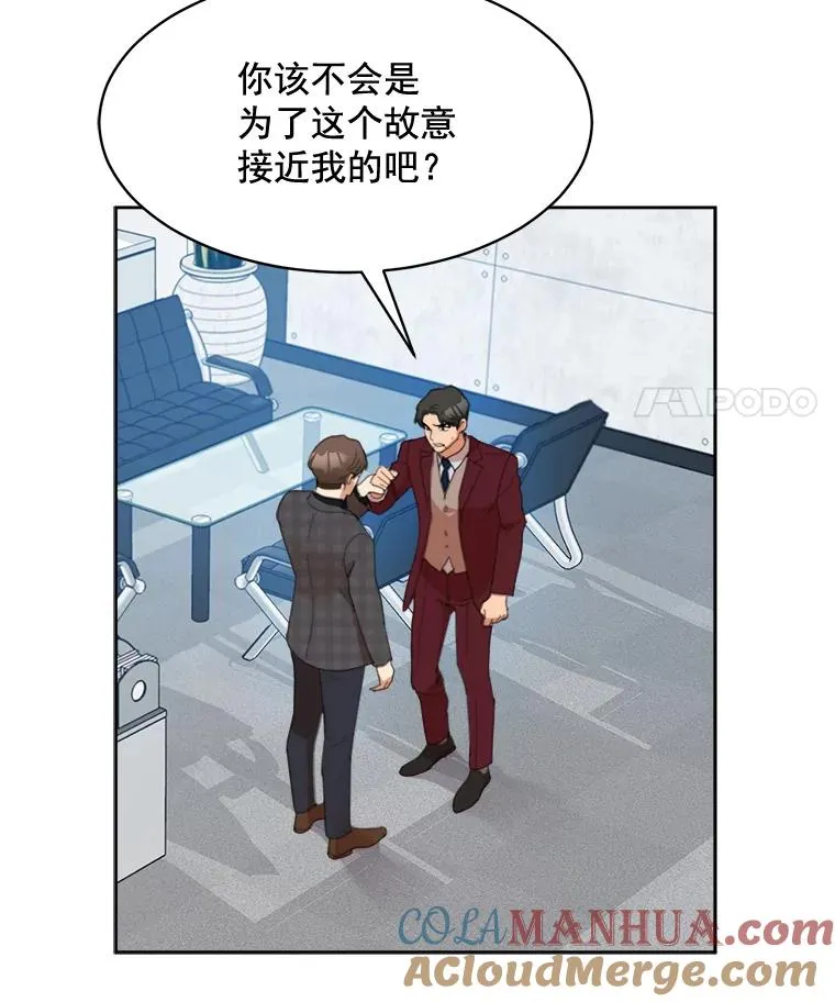 26.有点奇怪39