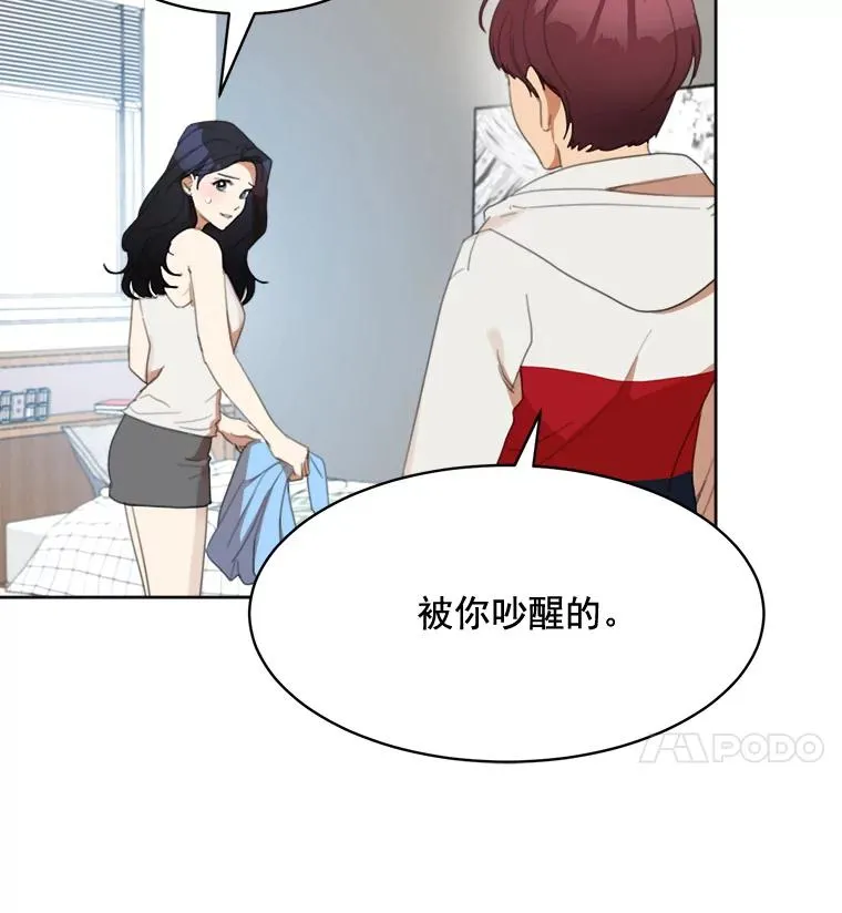 35.约会10