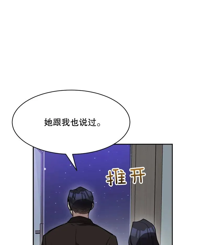 63.派对的夜晚102