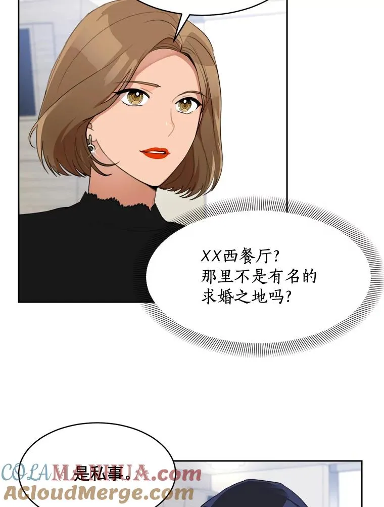 40.项链很适合你51