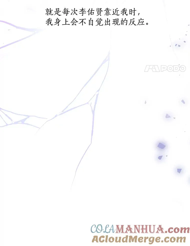 49.花样年华100