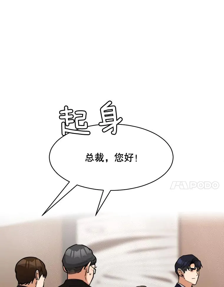 65.决定分手6