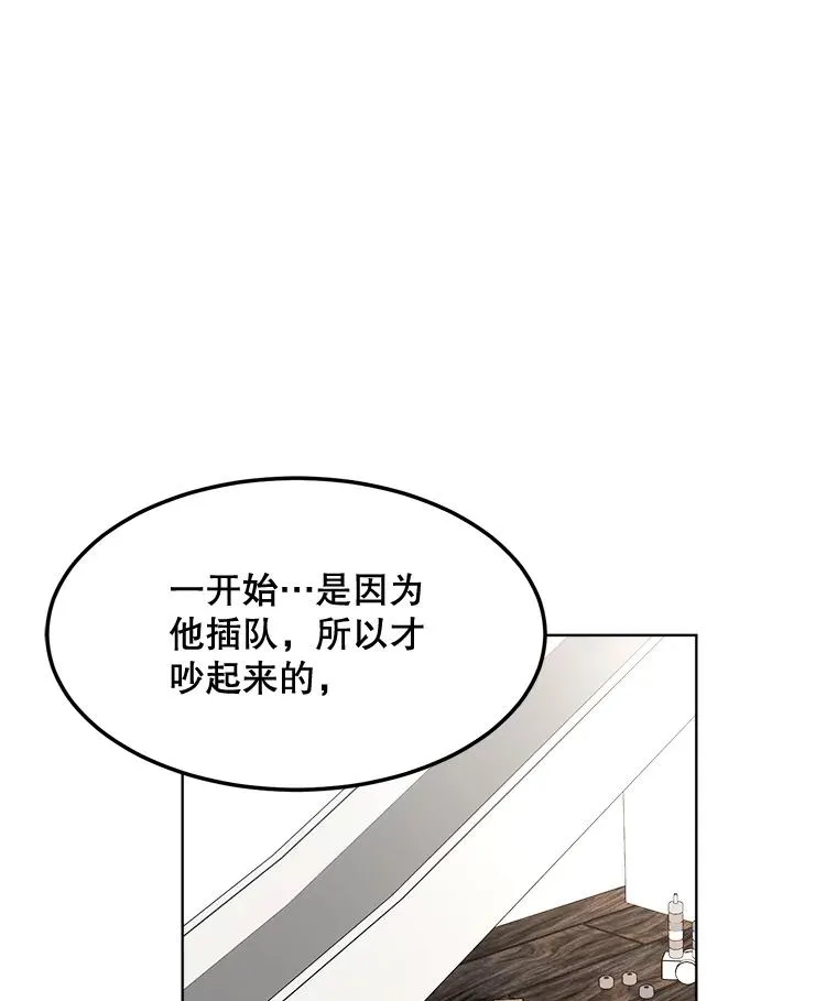 86.幼儿园77