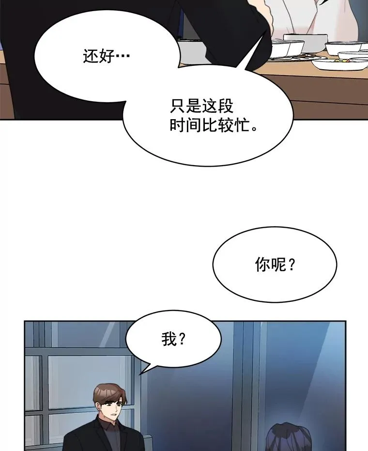 24.好难受56
