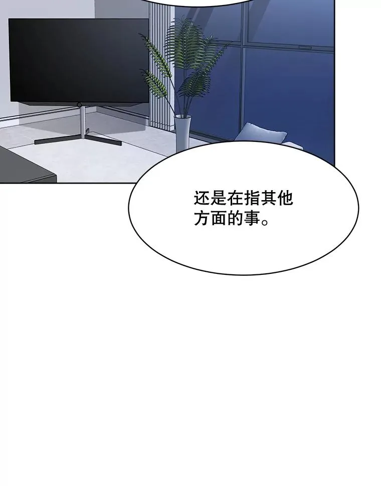 56.李佑贤的计划10