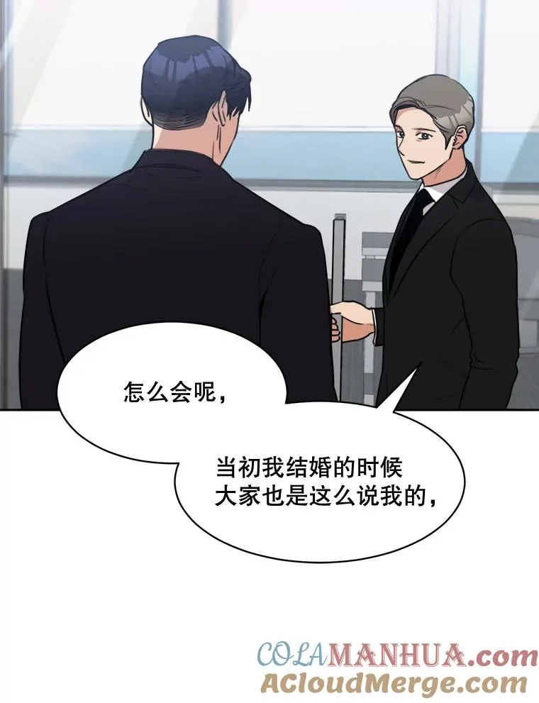 68.紧急召开董事会72