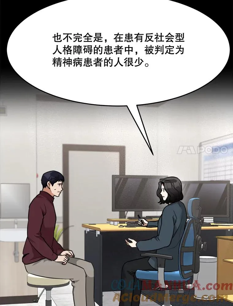 61.迟来的父爱92