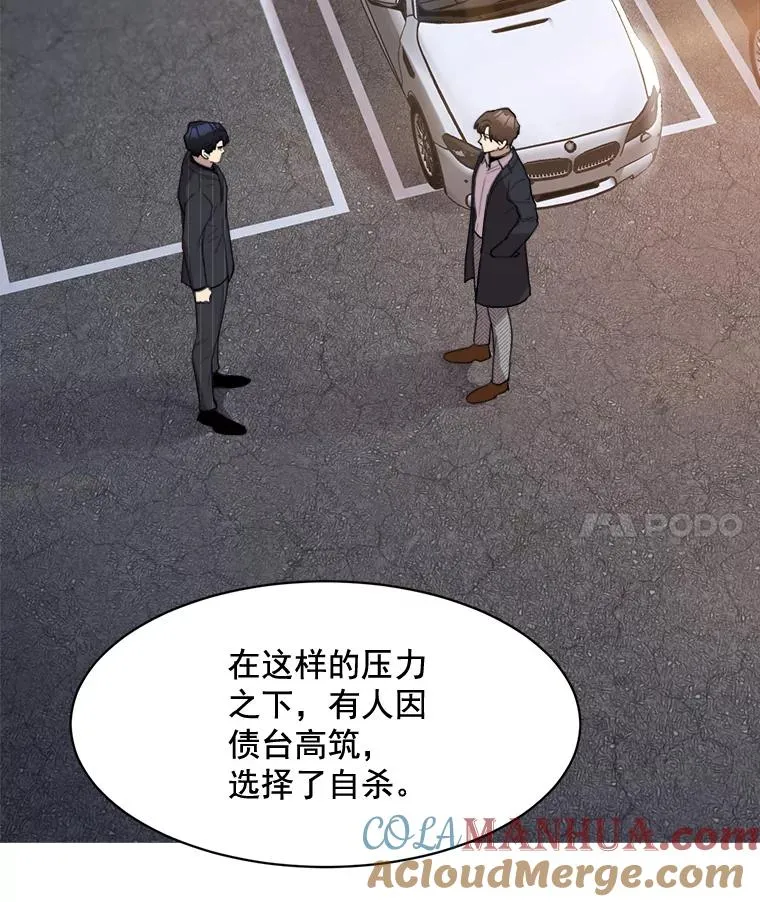 20.“买零食”42