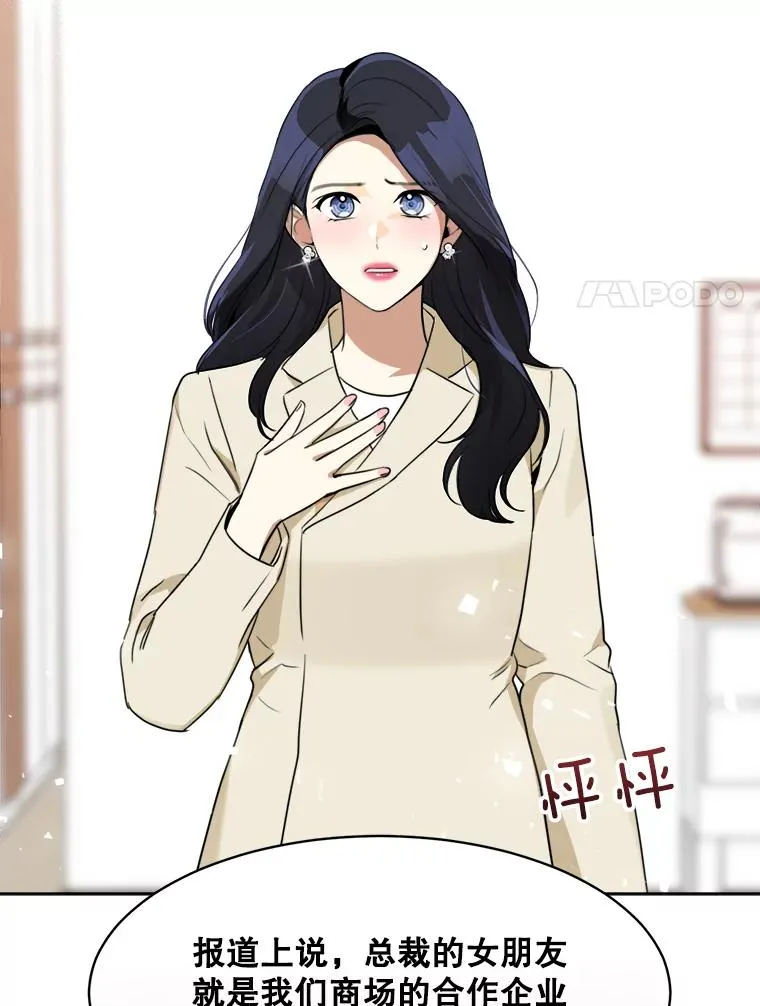 65.决定分手63