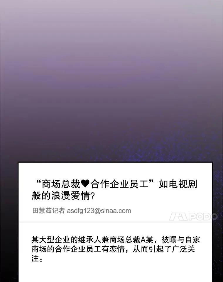 64.闹绯闻91