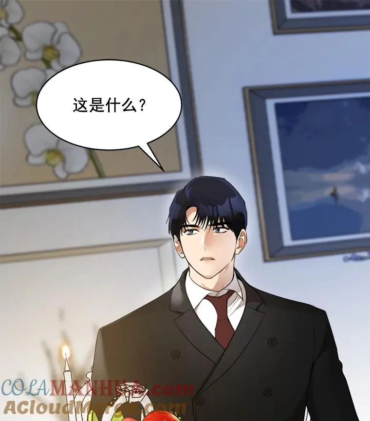 41.我到底哪里不如她？27