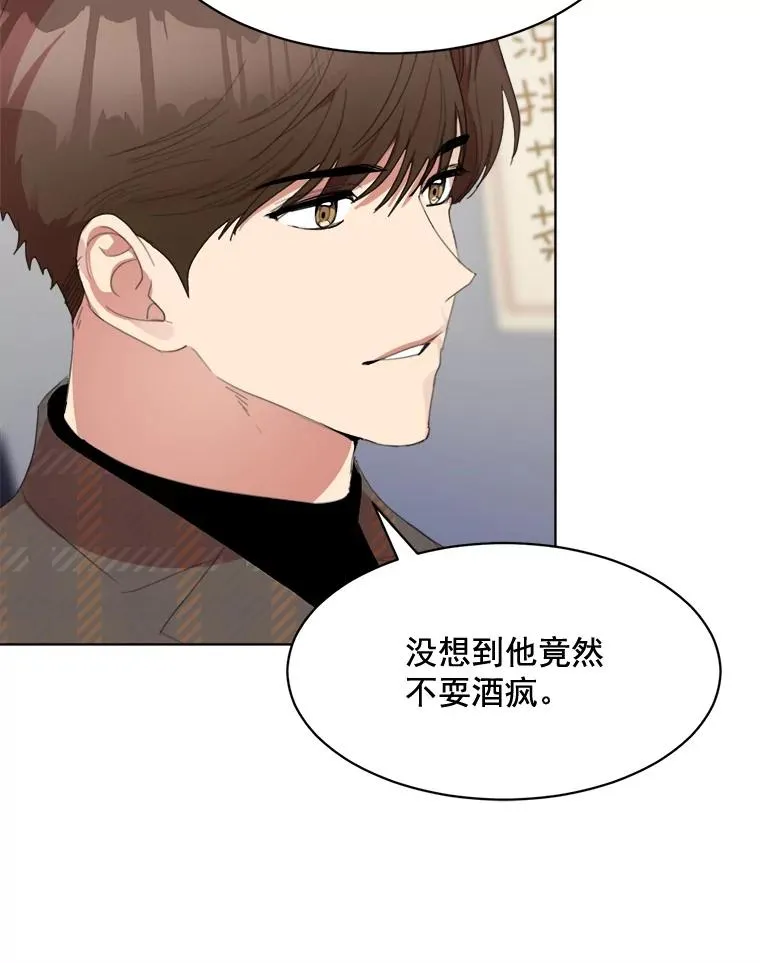 32.我们喝一杯吧32