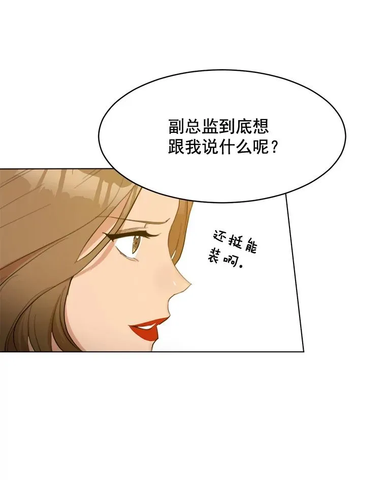 13.敌意5