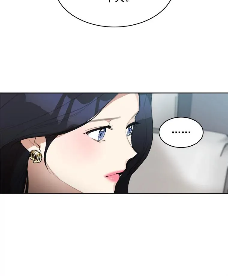29.妹妹？52