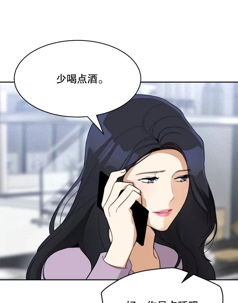 57.反击50