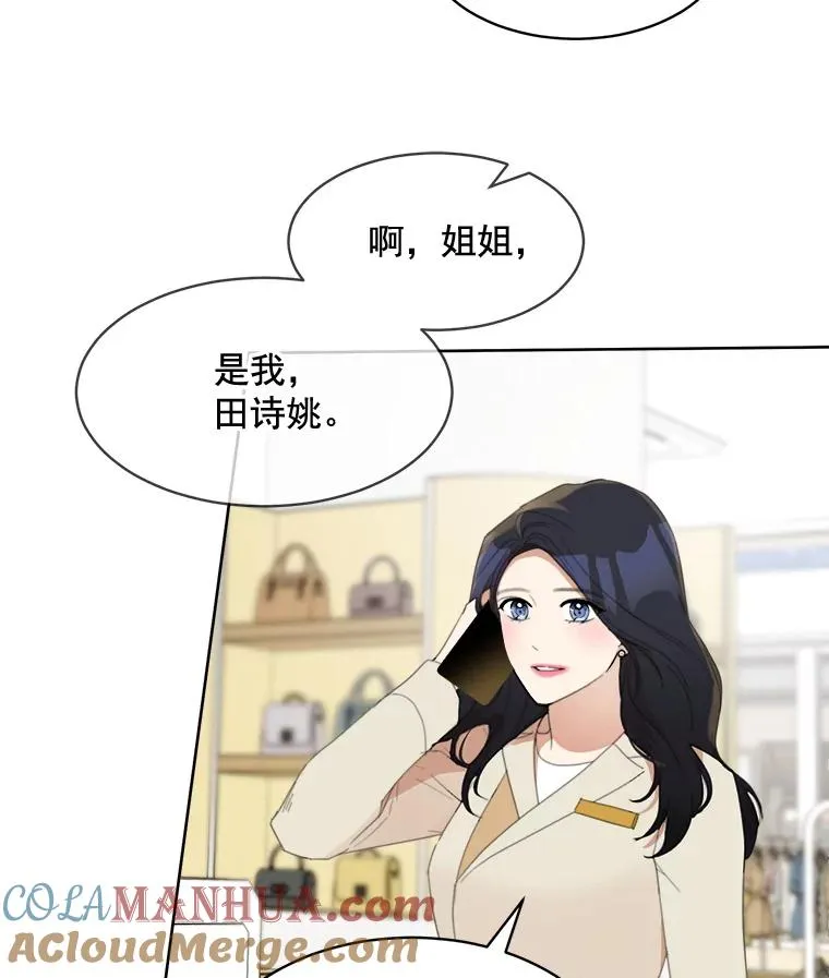 28.误会33