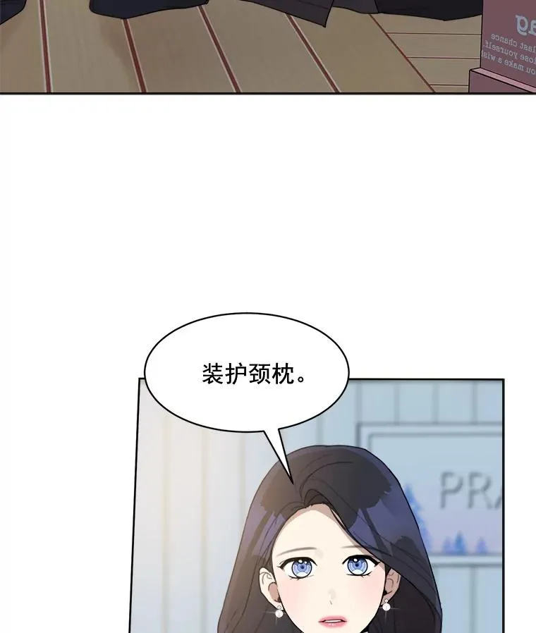 18.我不会在意的22
