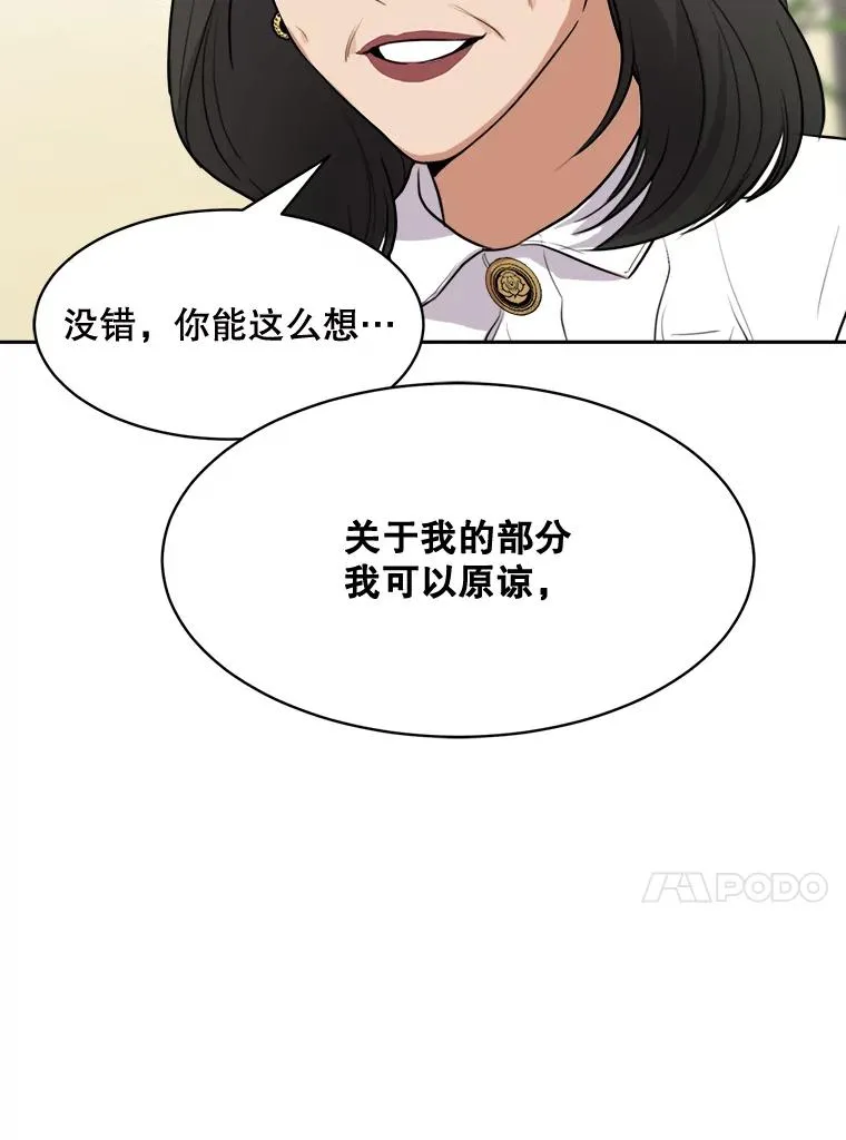 62.李佑贤被抓83