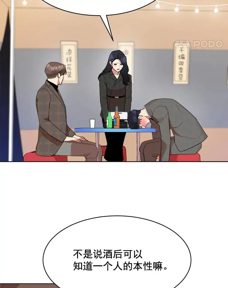 32.我们喝一杯吧31
