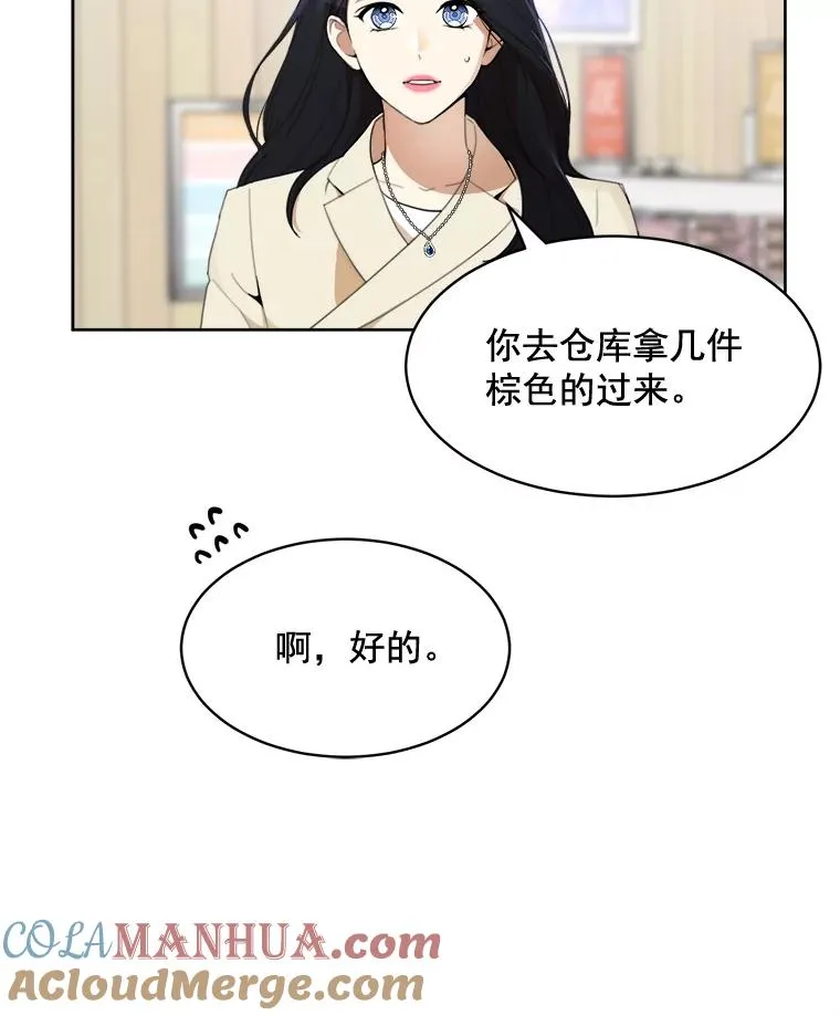 43.谁也别想得到39