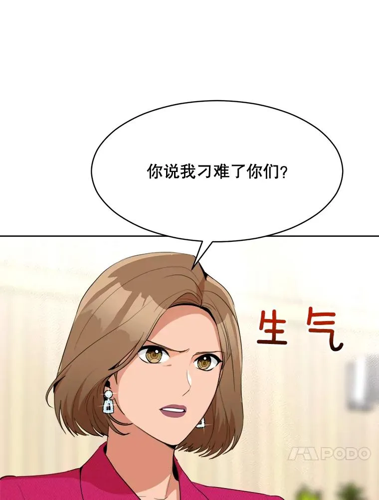 58.反击（2）46