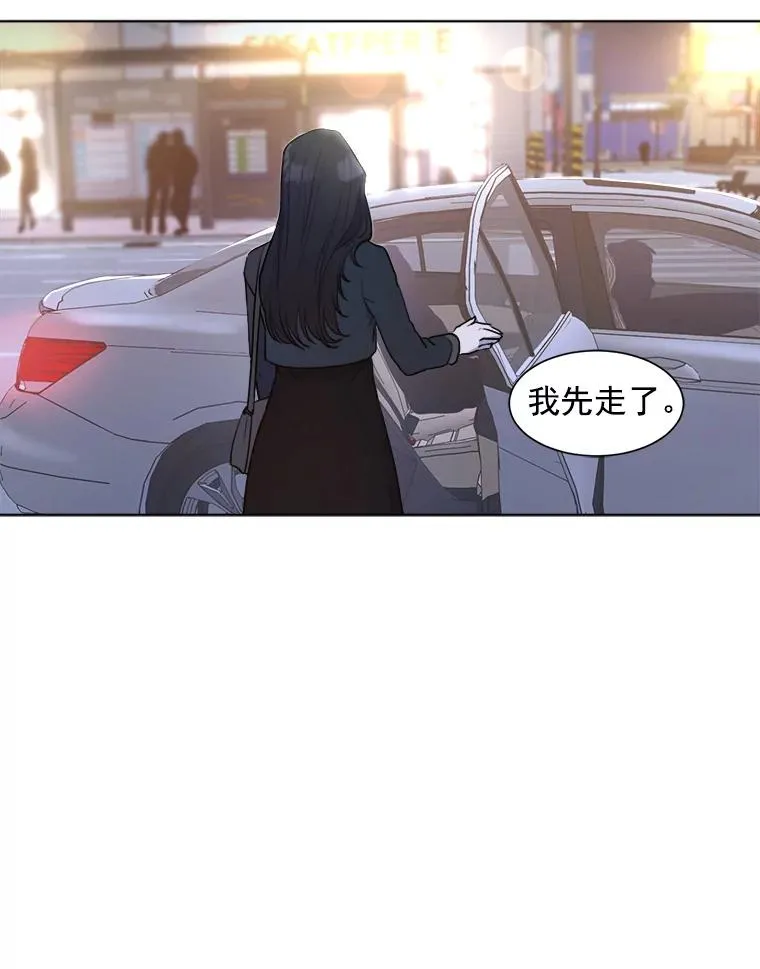 2.真的是她？14