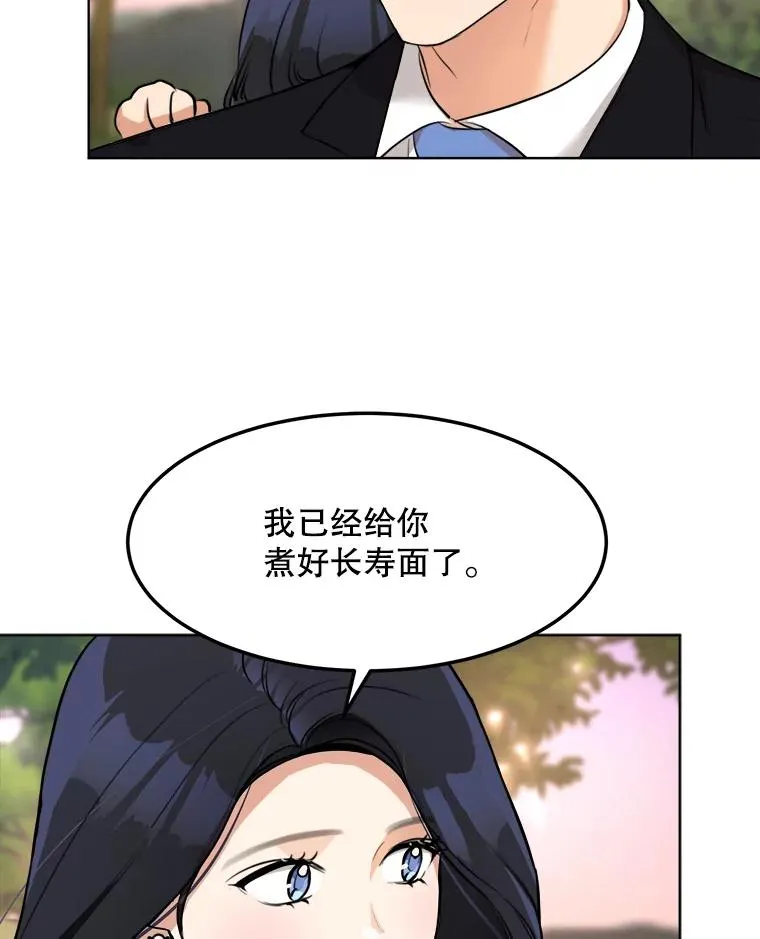 85.以宸的生日107