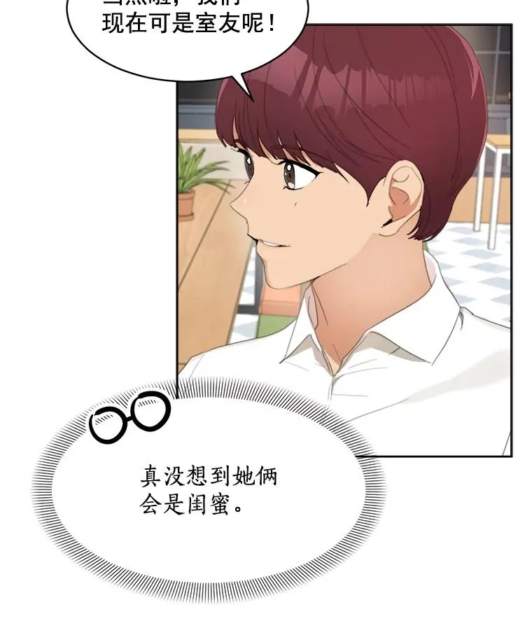 37.到底想干什么？4