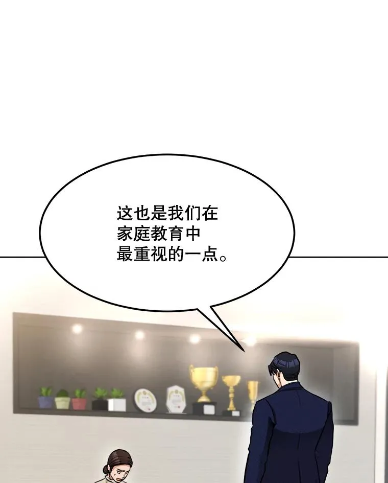 87.幸福（完）79