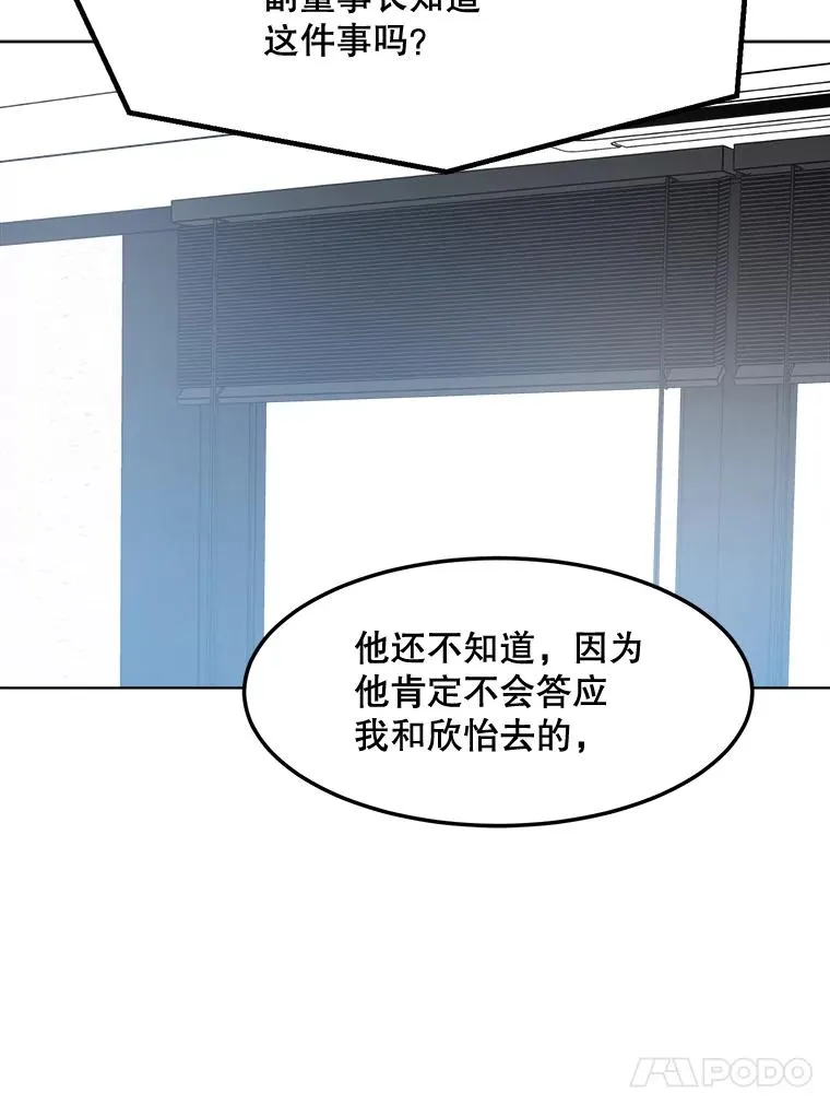 85.以宸的生日34