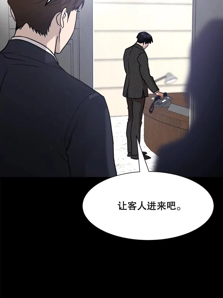 61.迟来的父爱29