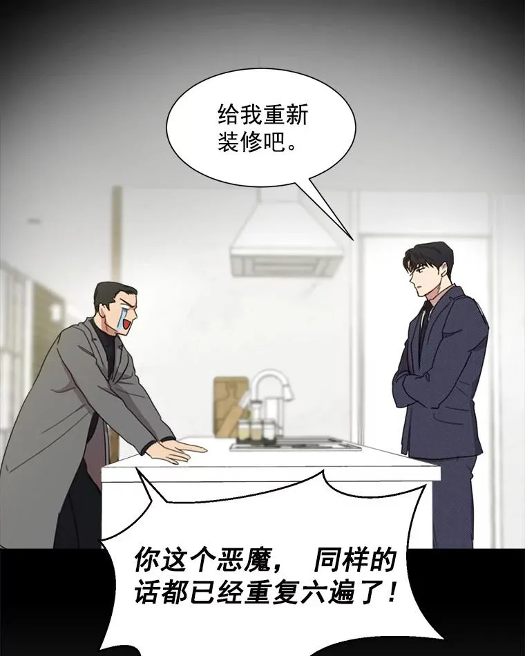 3.是我想得太简单了47