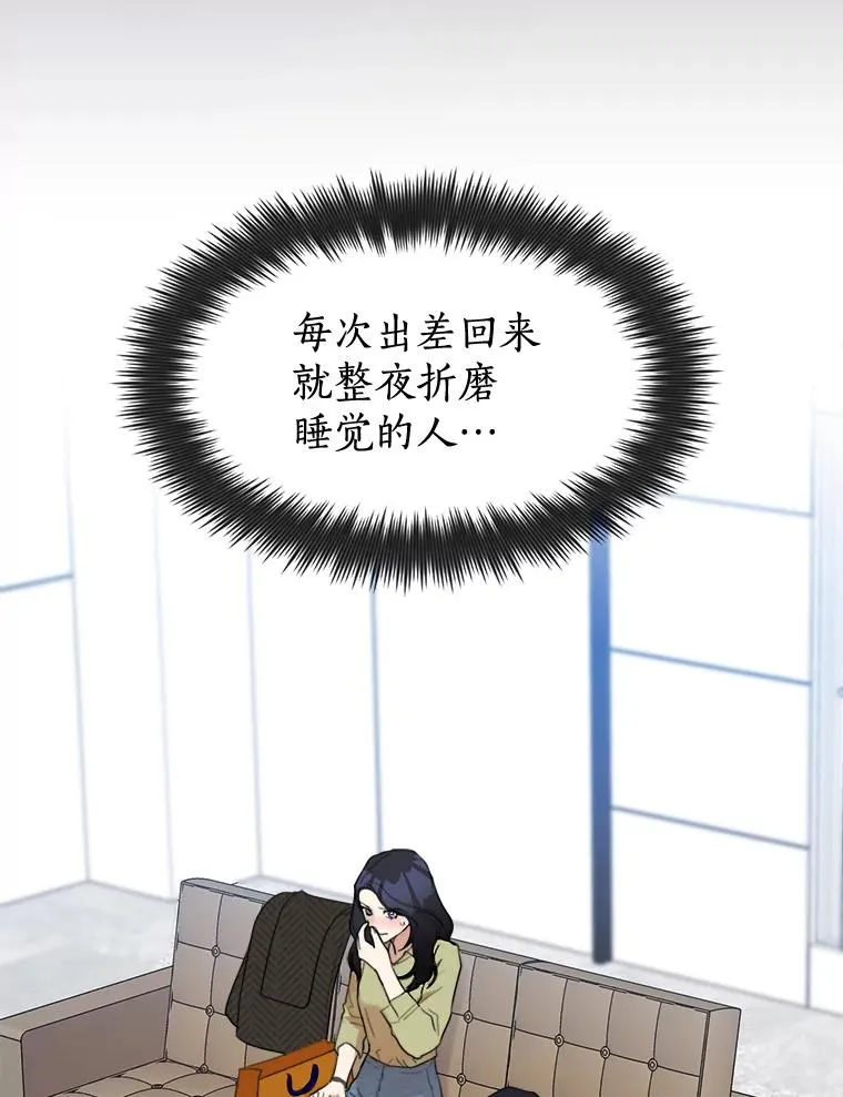 21.没有给我颈枕56