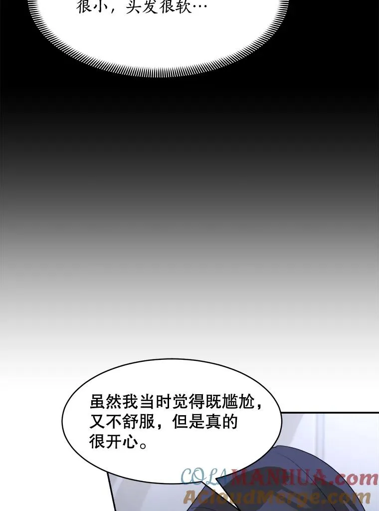 71.一个机会78