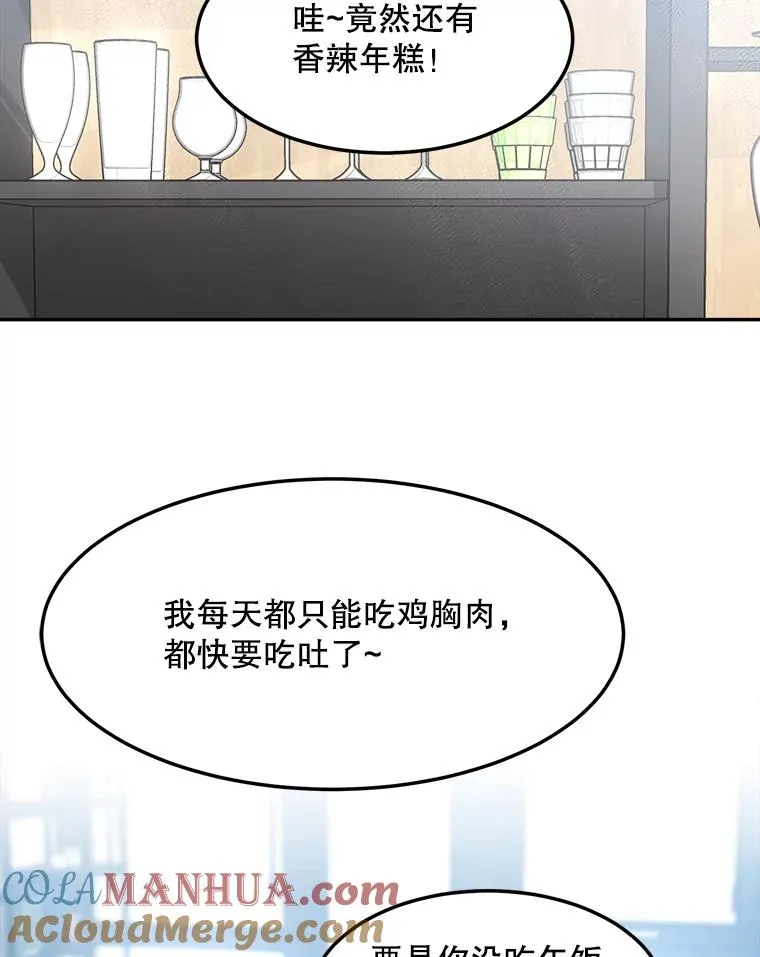 76.一场误会57