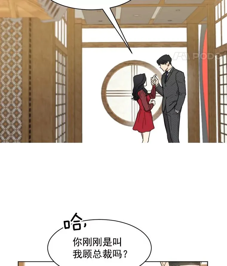5.我们已经没关系了34