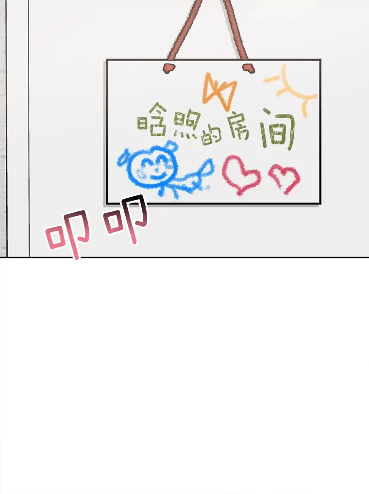 86.幼儿园64