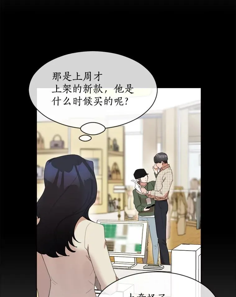 26.有点奇怪58