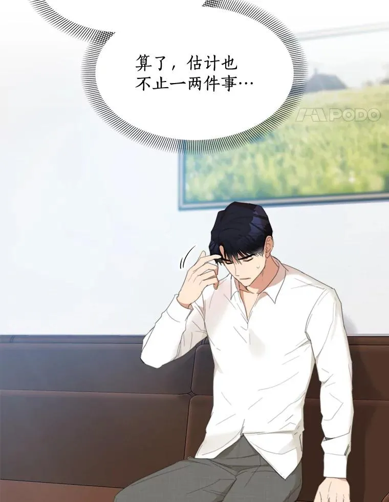 34.我们恋爱吧14