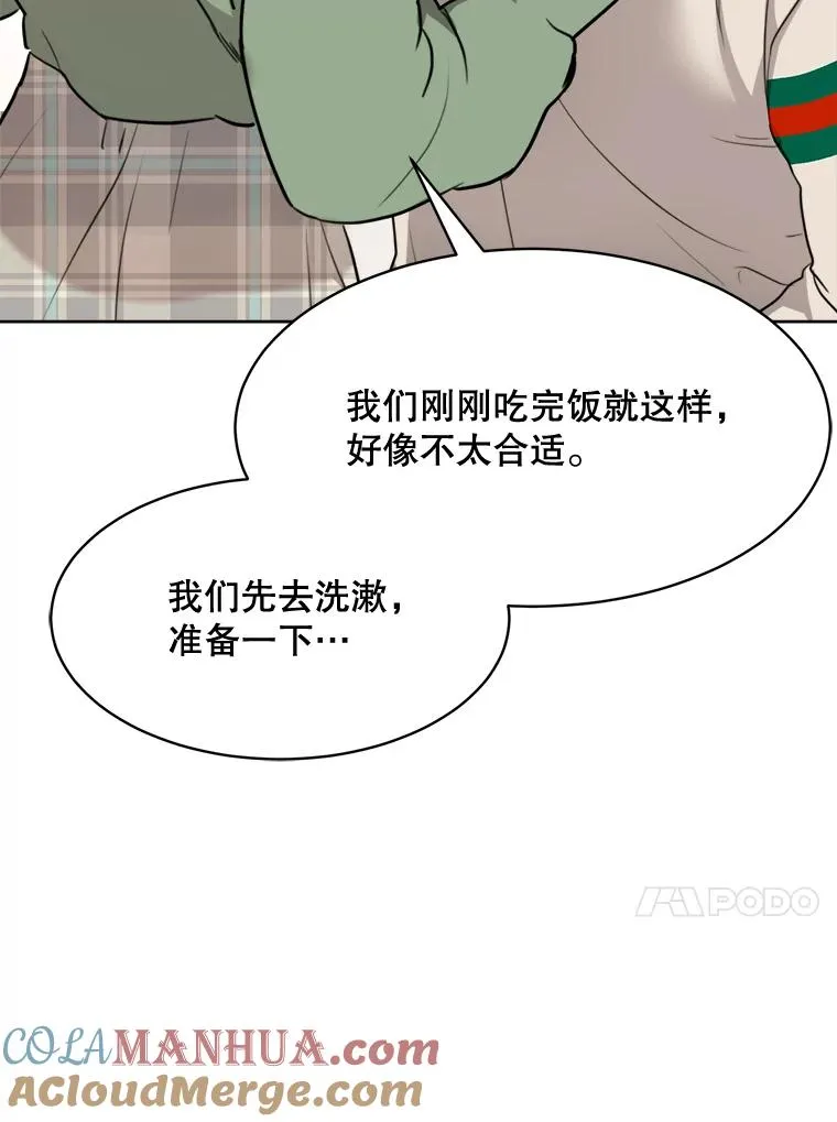 59.二人世界108