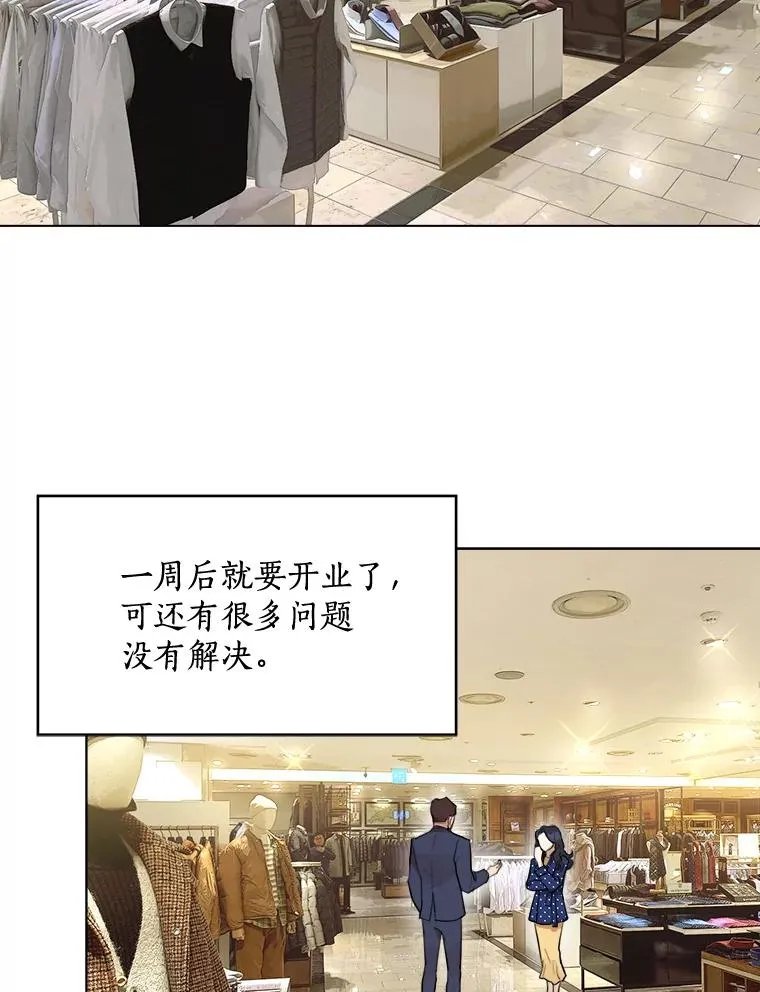 12.入店准备41