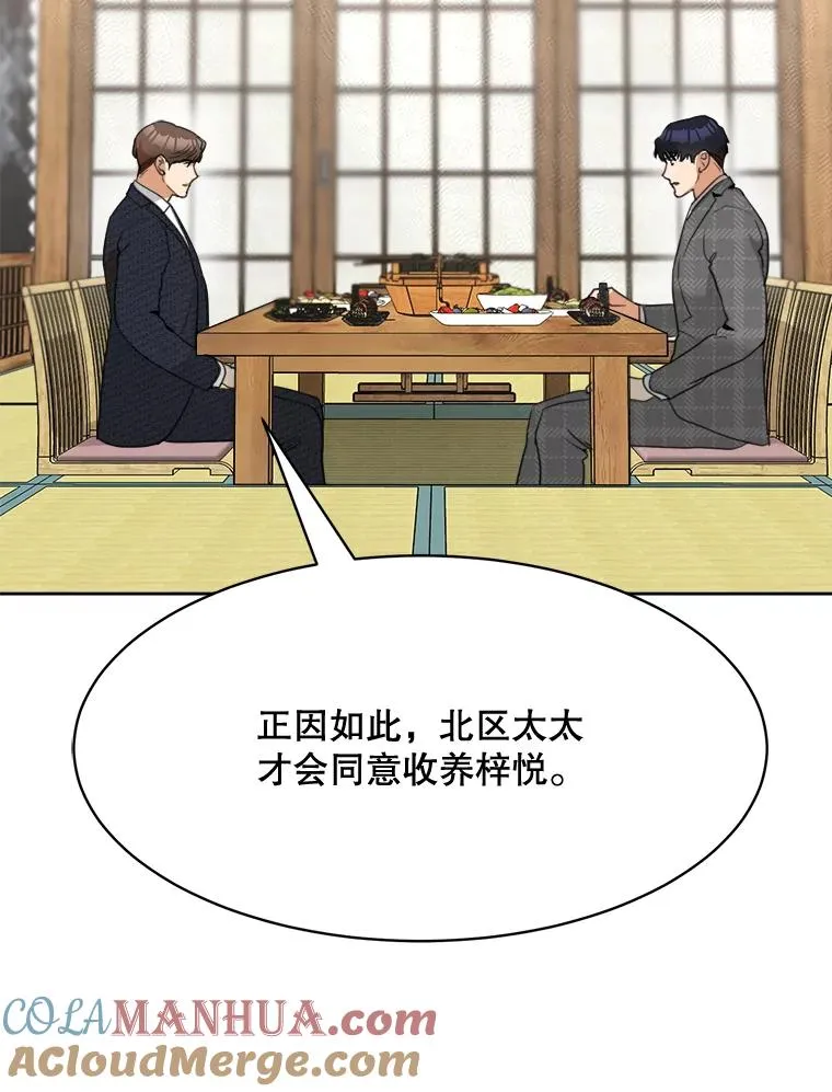 57.反击36