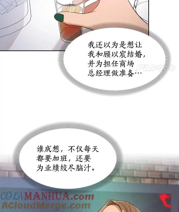42.毕竟人生只有一次60