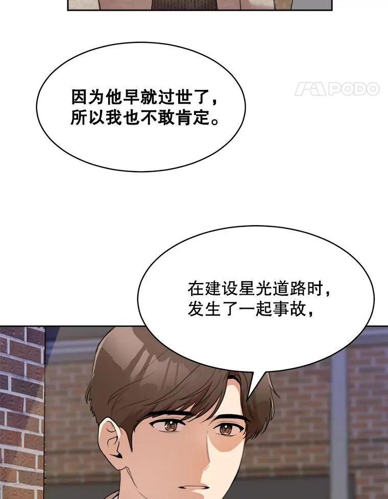 45.梓悦的过往68